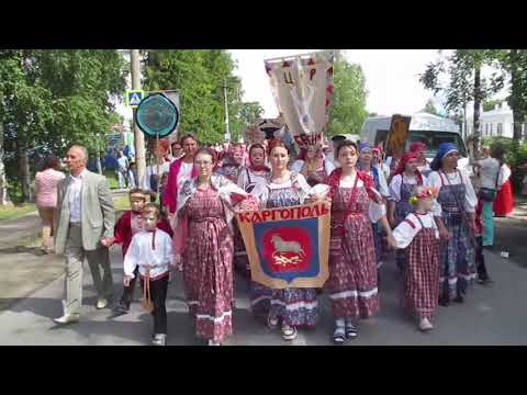 Видео: г. Каргополь.Праздник народных мастеров 2023г.Шествие.Хоровод.