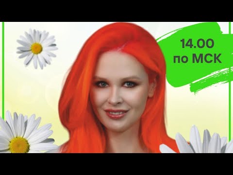 Видео: Прямой эфир из ВК от 25 июня (здесь запись)