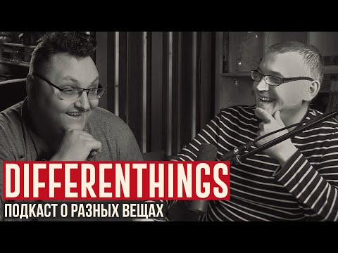Видео: Жизнь после игрожура, визит к разработчикам God of War и творческое выгорание – Differenthings