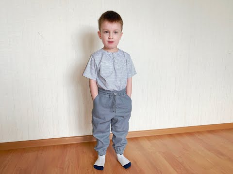 Видео: Детские брюки "Как у папы" (80-158)