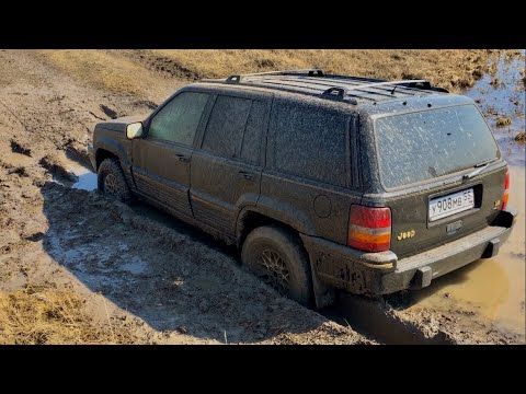 Видео: ЗАСАДИЛИ в ГЛИНУ 2 ЧЕРКА|РАЗБИЛИ СТЕКЛО и ПОМЯЛИ Крышу на Сузуки|Jeep Grand Cherokee ZJ 5.2 OFFROAD