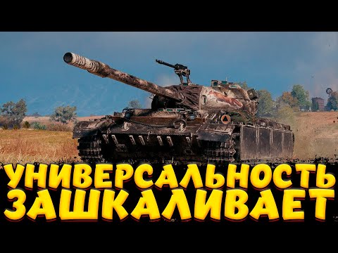 Видео: CS-52 LIS КЛАССНЫЙ УНИВЕРСАЛ / Мир Танков
