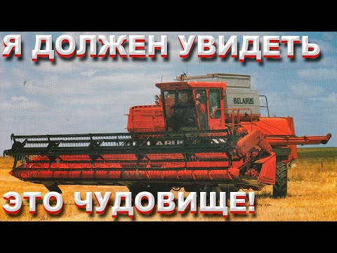 Видео: Испытания комбайна ДОН-1500 в США. Как ДОН превзошёл John Deere 7720 Titan II