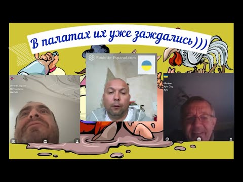 Видео: Нести бред - это их кредо. 3 короткие беседы 11.10.25