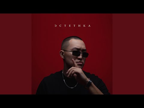 Видео: Ворую