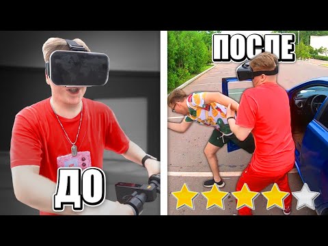 Видео: 24 ЧАСА *ВСЛЕПУЮ* (вижу всё только от 3-го лица)