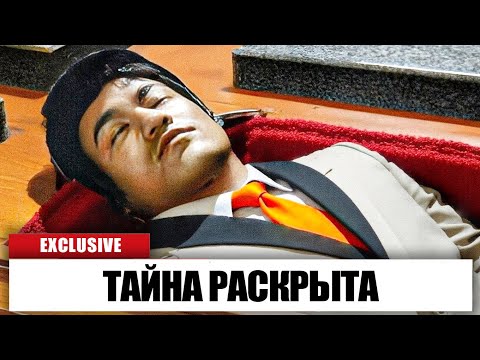 Видео: То, что нашли в могиле Брюса Ли через 52 года, потрясло поклонников