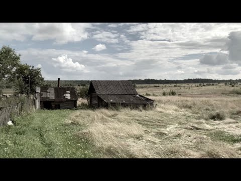 Видео: Заброшенная деревня на Смоленщине  Abandoned Village in Smolensk Region