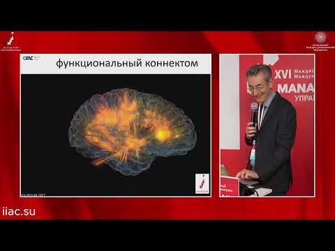 Видео: Сильван Пурше - Конгресс Manage Pain 2025