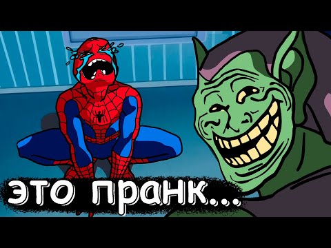 Видео: о чём был человек паук? ЧАСТЬ 3 (паук блогер, не сила решает)