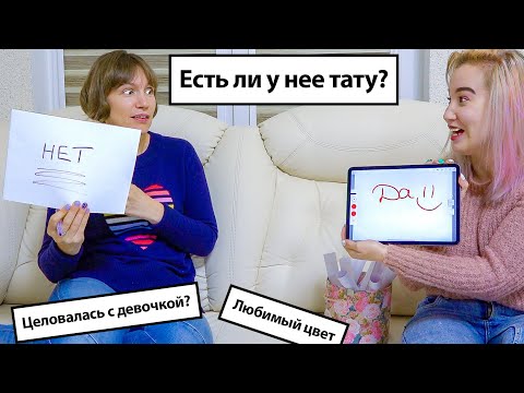 Видео: 10 фактов о Свете Кемер. Как хорошо меня знает мама?