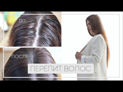 Видео: №45 как убрать ПЕРЕПИТ | КАК ВОССТАНОВИТЬ ВОЛОСЫ | глубоко очищающий шампунь