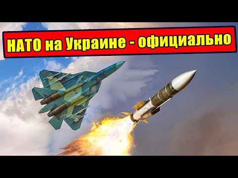 Видео: «Помогать» Киеву - Как Французский лигеон попал под прицел ВС РФ