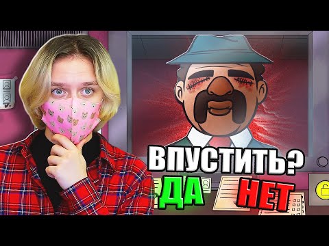 Видео: МОНСТРЫ НЕ ПРОЙДУТ В МОЙ ДОМ!