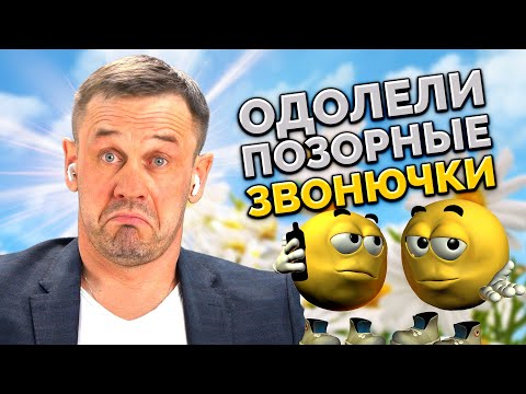 Видео: КОЛЛЕКТОРЫ НАТРАВИЛИ ДЖИГИТА 🤣 | БАНКРОТСТВО | Кузнецов | Аллиам