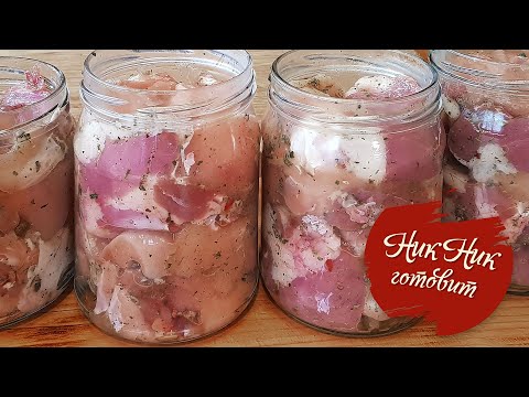 Видео: ТУШЁНКА БЕЗ АВТОКЛАВА ДЛЯ  НОВИЧКОВ. Ассорти из курицы и утки.