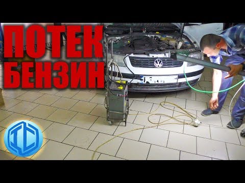 Видео: VW Passat B5 не заводится. Диагностика и ремонт
