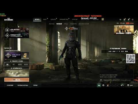 Видео: НОЧНЫЕ ЛЮТЫЕ РАНГИ 10 602 ЧАСА В ПАБГ 💥