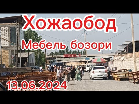 Видео: Андижон вилояти Хожабод мебель бозори #tezkor #bozor #xabarlar