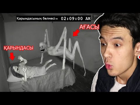 Видео: Мынаған не болған? 😨 - Өте қорқынышты видео
