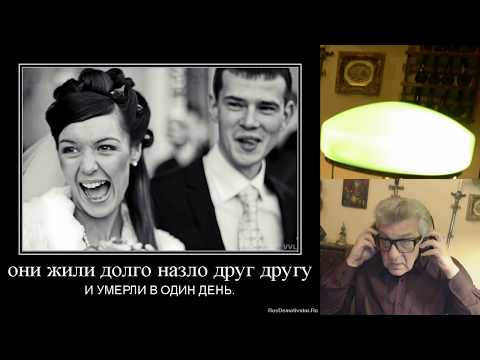 Видео: Энергия обиды или жизнь назло. С психотерапевтом А.Г. Данилиным