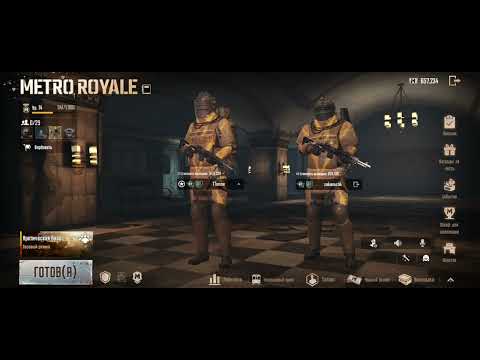 Видео: Играю в пабг мобайл(хорошая вылазка) 🔥