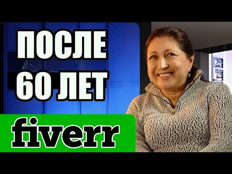 Видео: Чем я зарабатываю в Интернете?