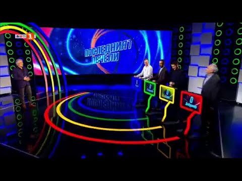 Видео: Последният печели - 15.02.2023 по БНТ