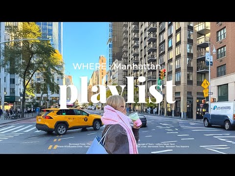 Видео: 𝐏𝐥𝐚𝐲𝐥𝐢𝐬𝐭 | Почему эта песня так исцеляет?🙋‍♀️ Мгновенные нью-йоркские вибрации при воспроизведении🇺🇸