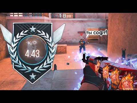 Видео: АПНУЛ ЭЛИТУ В 4 КД😱 / демка в мм