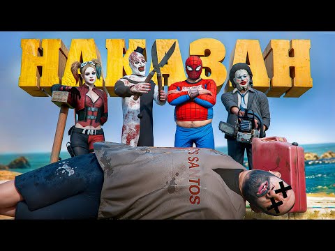 Видео: ЧЕТЫРЕ АДМИНА ЖЁСТКО НАКАЗЫВАЮТ БЫДЛО В GTA 5 RP