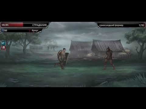 Видео: ПРОХОЖДЕНИЕ ИГРЫ БЕЗ ОРУЖИЯ НАЧИНАЕТСЯ МОЙ МУЧЕНИЕ В ИГРЕ Vampire's Fall: Origins 1#