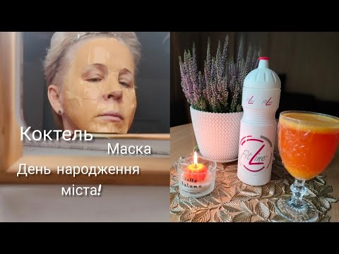 Видео: ЯРМАРКА НА ДЕНЬ МІСТА😍
