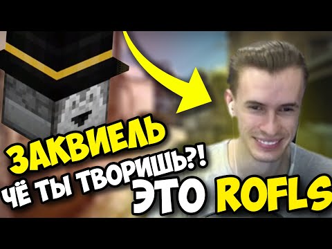 Видео: САМАЯ СМЕШНАЯ НАРЕЗКА МАЙНШИЛД 3 / PWGood нарезки