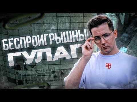 Видео: ИДЕАЛЬНЫЙ ОТЫГРЫШ ОТ РЕКРЕНТА