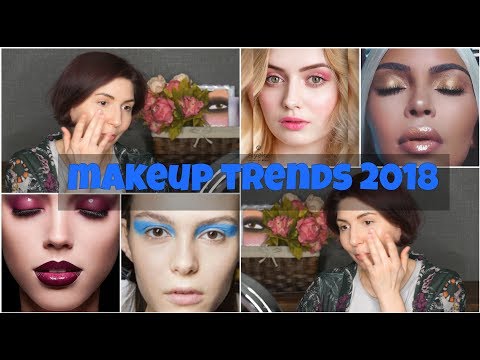 Видео: косметические тренды 2018