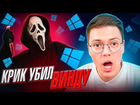 Видео: СТРАШНЫЕ ВИРУСЫ НАПАДАЮТ НА МОЙ КОМПЬЮТЕР! разоблачение ВИРУСНЫХ ПРОГРАММ ПОДПИСЧИКОВ!