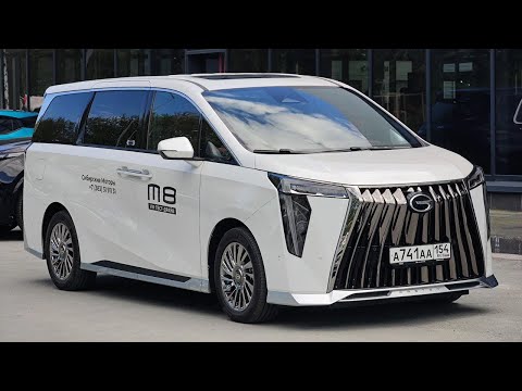 Видео: GAC M8  //  ГАК М8  Обзор и Тест-Драйв