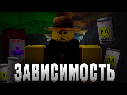 Видео: За Его Улыбкой скрыт НАСТОЯЩИЙ УЖАС... | Разбор HWWHP | Roblox