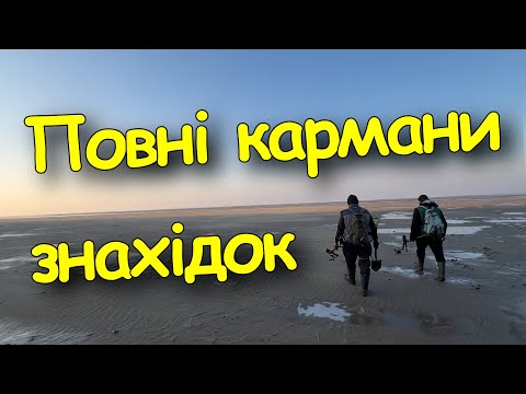Видео: Знайшли не бите місце на Дніпрі. Коп монет 2025