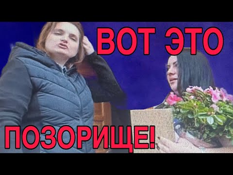 Видео: ВОТ ЭТО ПОЗОРИЩЕ! НАДЕЖДА КУБЫШКИНА. ОБЗОР. 