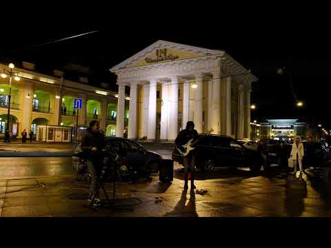 Видео: Группа "Штрудель" Санкт-Петербург 05.10.18