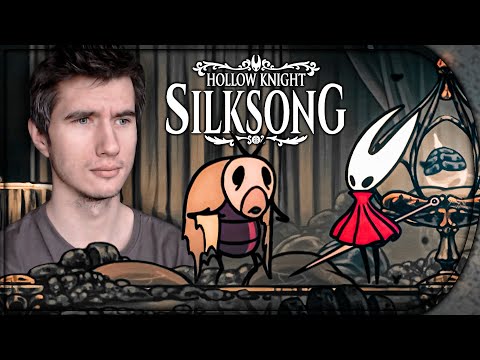 Видео: ВЕЛИКИЙ ГУРМАН ЦИТАДЕЛИ ★ Hollow Knight: Silksong ПРОХОЖДЕНИЕ #24