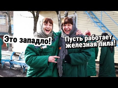 Видео: Почему женщины не хотят работать | Жить за счёт мужчины [Шкуры ЧСВ]