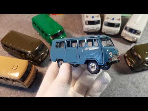 Видео: Сага о номерах/А 41/УАЗ-452В/Масштабные модели 1:43/Сделано в СССР/Ульяновские "буханки"