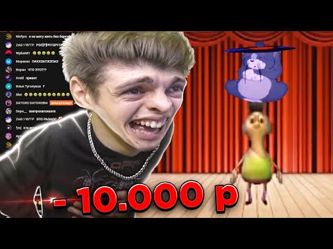 Видео: ЕСЛИ Я СМЕЮСЬ С ВИДЕО ЗРИТЕЛЕЙ - ОНИ ПОЛУЧАЮТ 10.000 РУБЛЕЙ