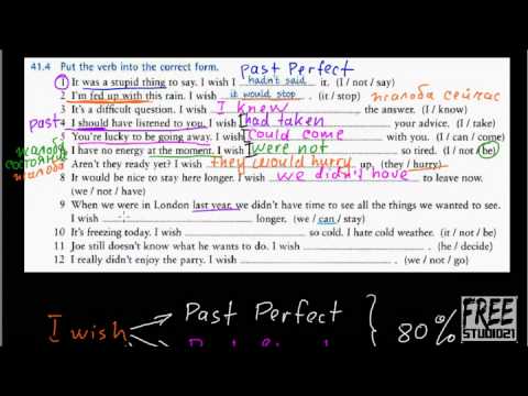 Видео: Употребление I wish с разными временами