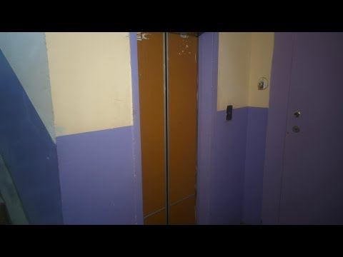 Видео: Звездова 44; п.1 | Лифт КМЗ в раб. с 2000г. 400кг 1м/с.