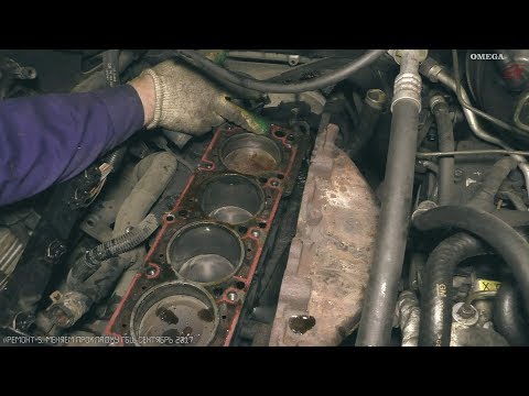 Видео: Меняем прокладку ГБЦ. OPEL OMEGA B, 1995, X20XEV [OMEGA LIVE #Ремонт-5]