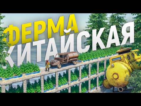 Видео: 1 000 000 скрапа приносит моя Китайская стена в 3 квадрата в Rust/Раст